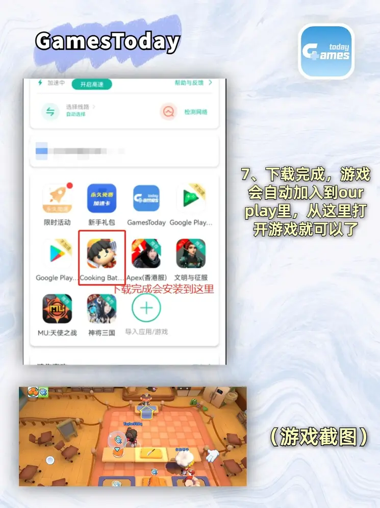 pg电子是什么app下载截图3
