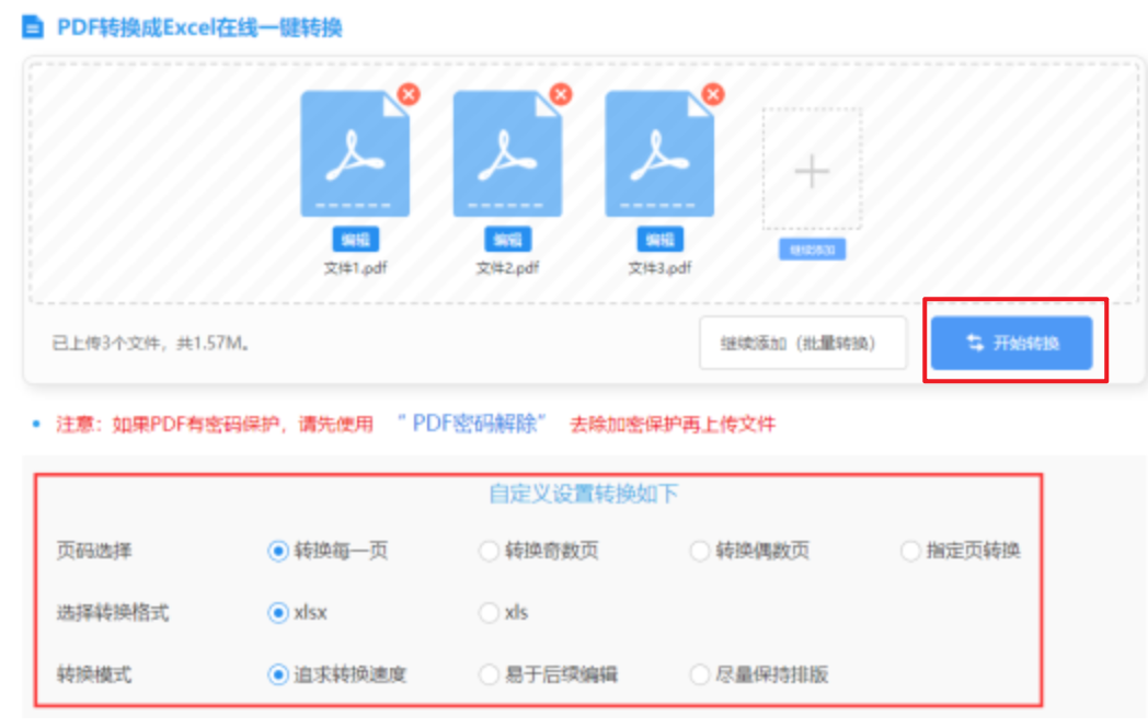 pg电子是什么app下载使用讲解 - 开始转换